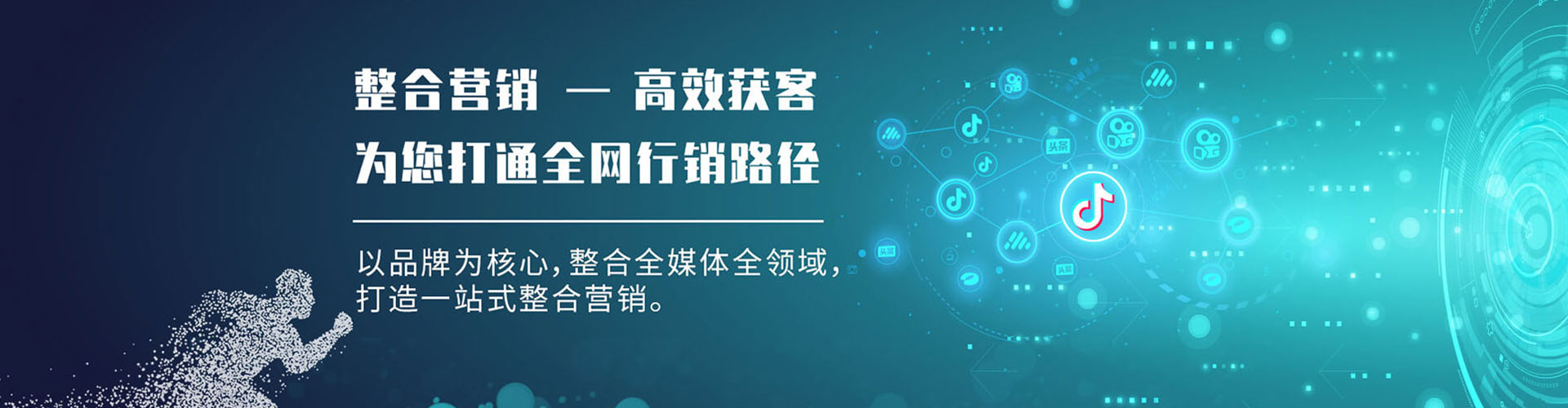 富民百度推广运营