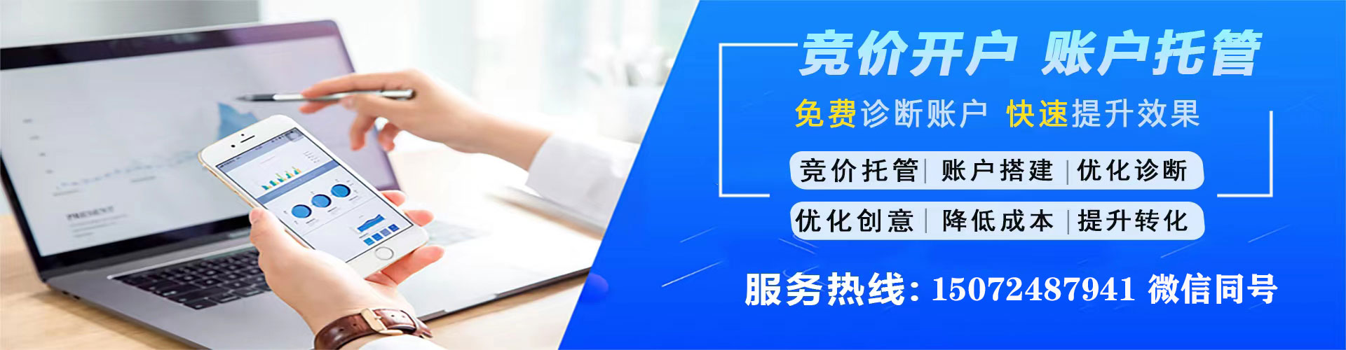 富民百度信息流