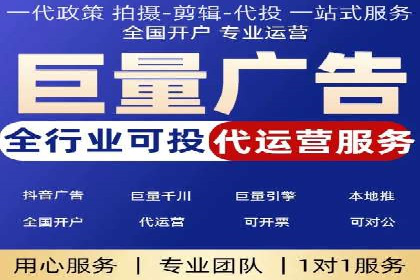 某企业信息流广告投放的实战经验分享